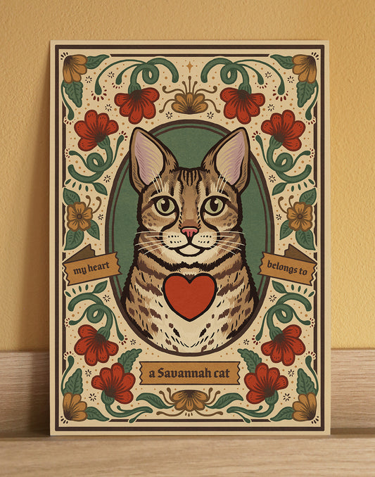 Savannah Cat | Fine Art Print